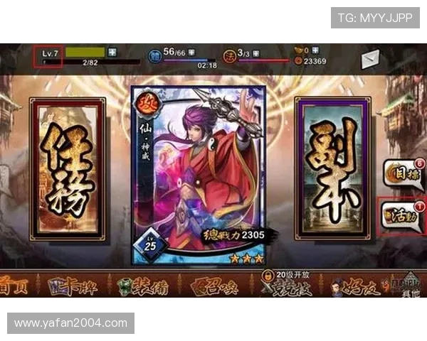 九游官网首页网页界面布局与视觉效果提升方案