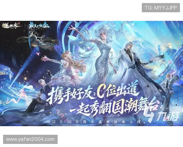 九游网页版官方入口安全可靠,保障玩家账号信息与游戏数据安全